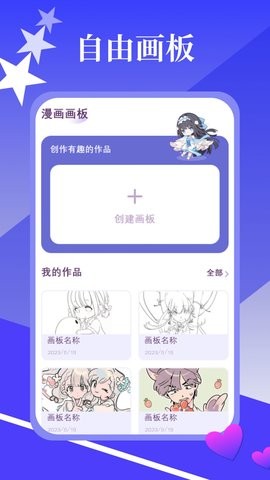 春木漫画园.jpg