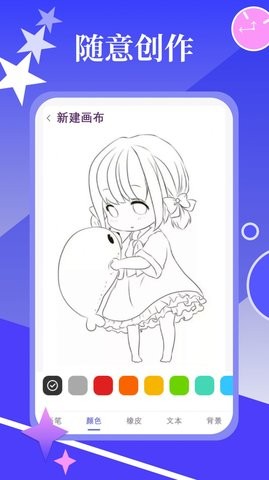 春木漫画园(3)