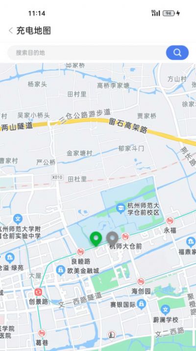 任马停充电桩管理端(3)