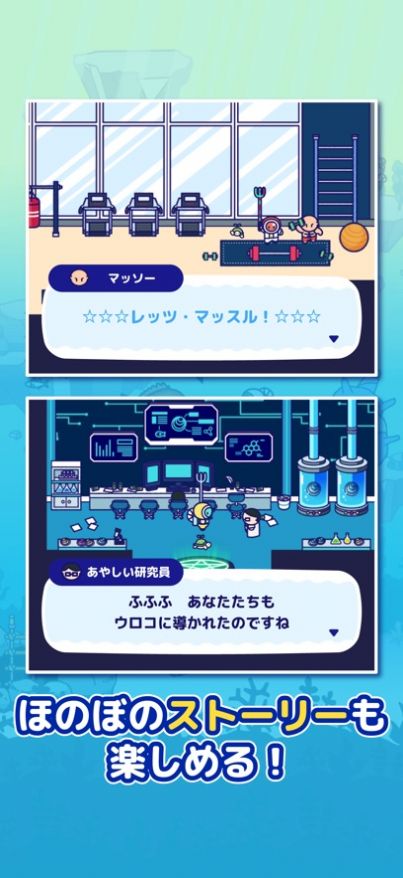 深海狩猎RPG(4)