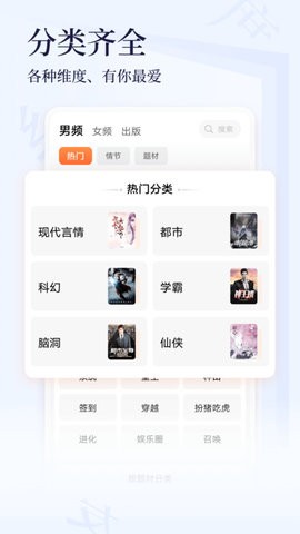 点众小说(3)