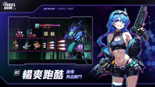 疯狂庞克城(1)