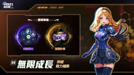 疯狂庞克城(3)