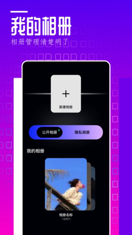 翻页相册(3)