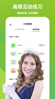 流利少儿英语(2)