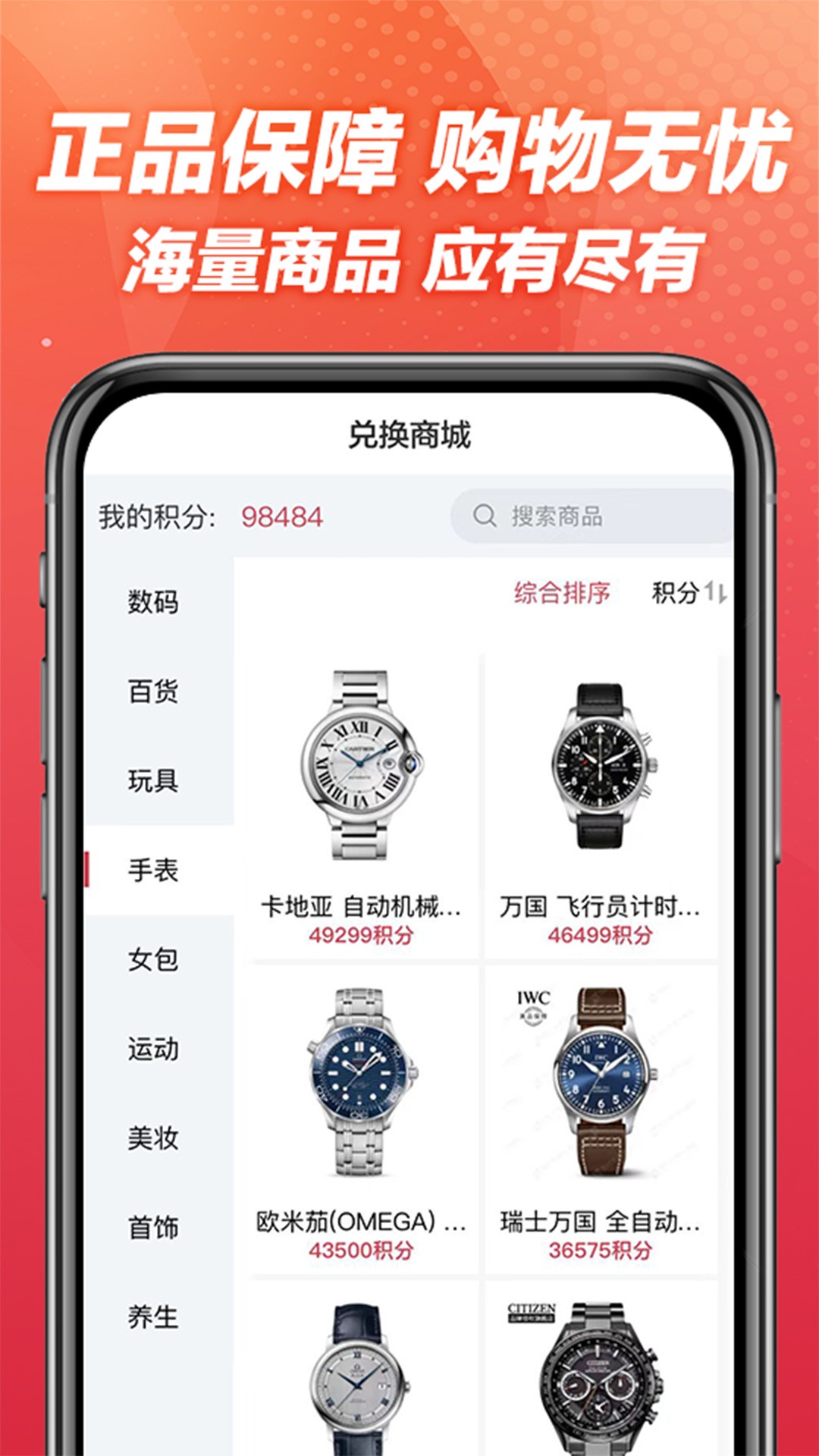 打开大盒(2)