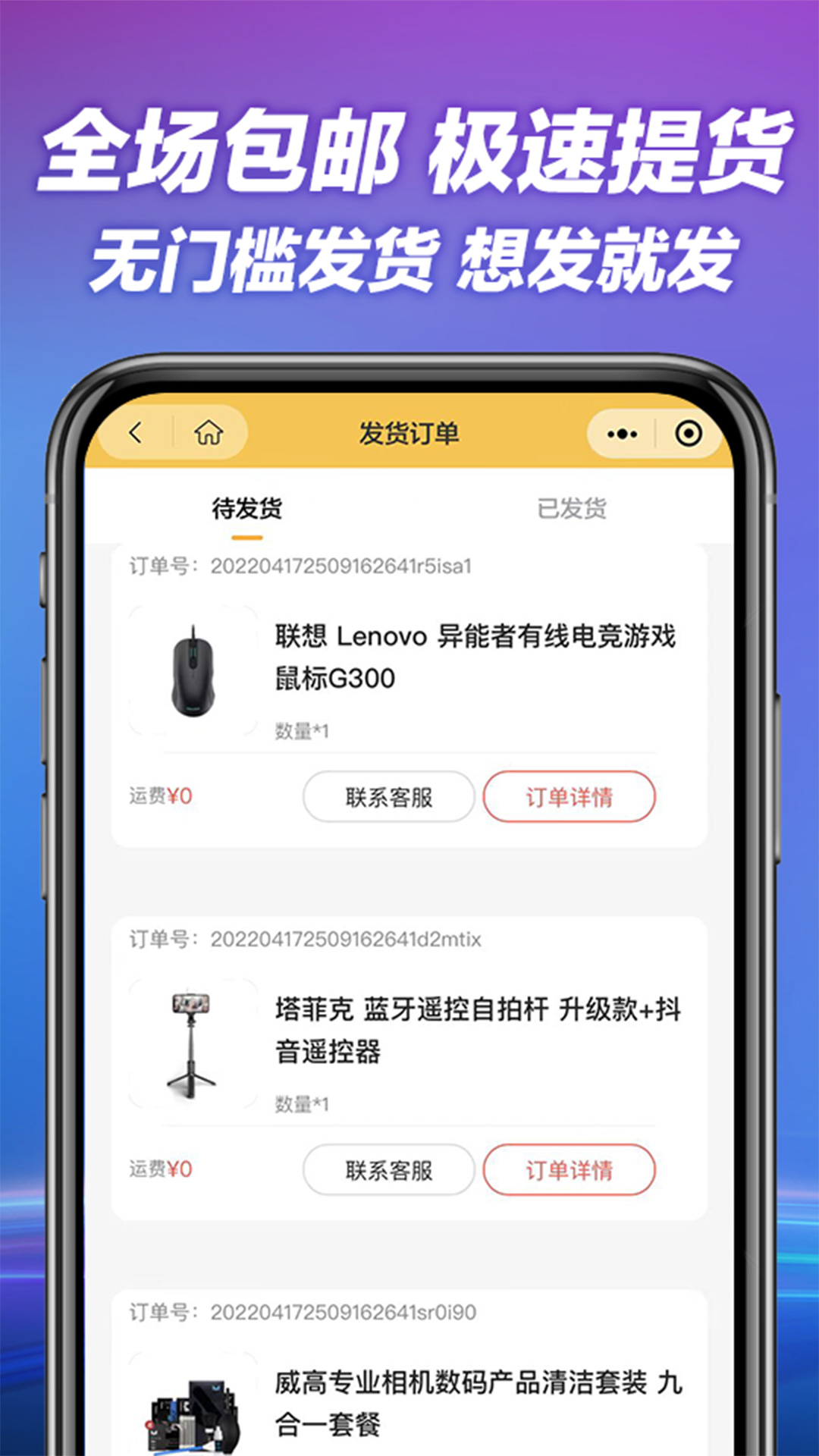 打开大盒(3)