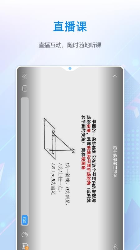 夫子星球.jpg