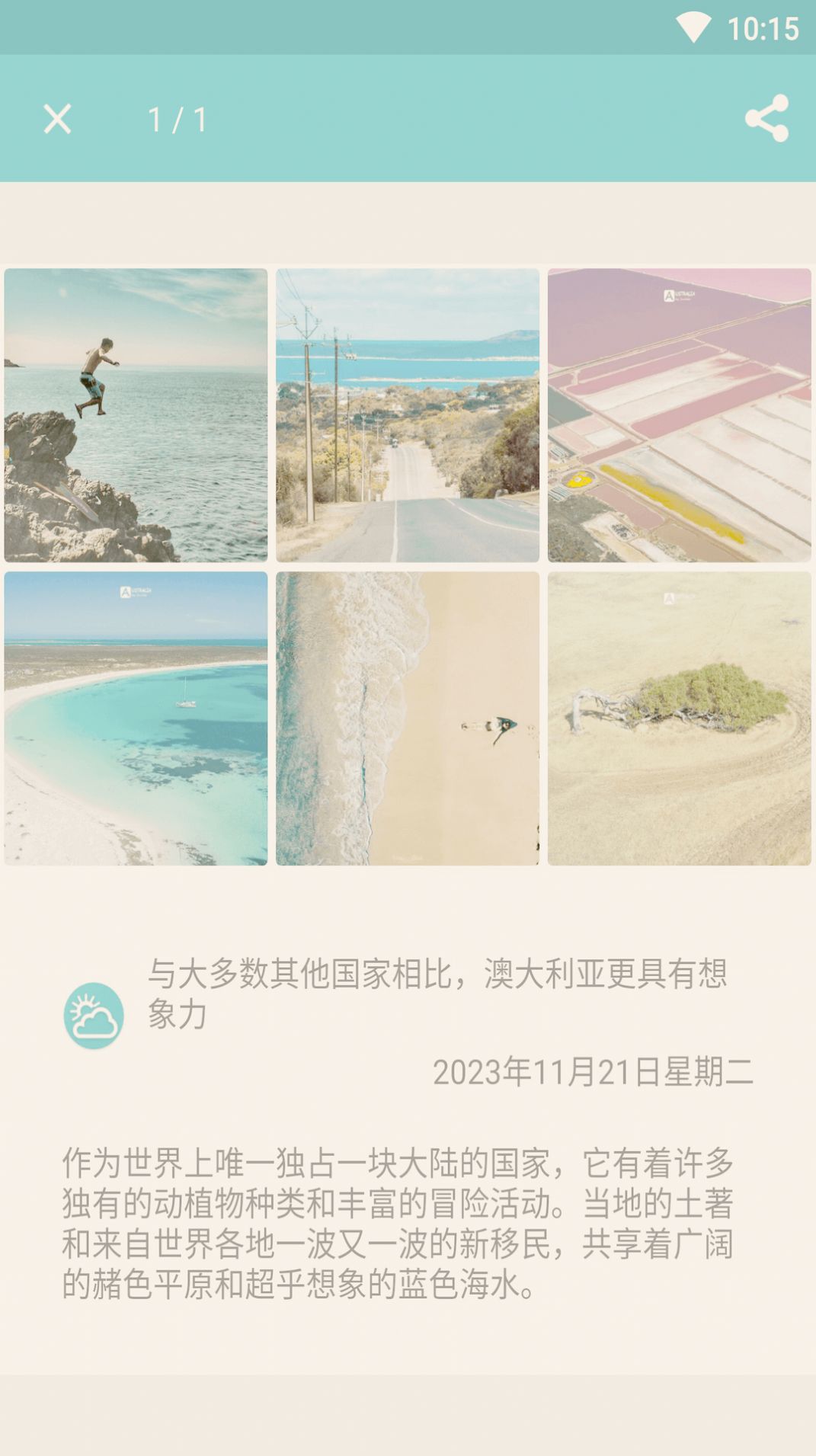 荒野笔记.jpg