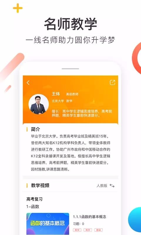 喵想学(2)