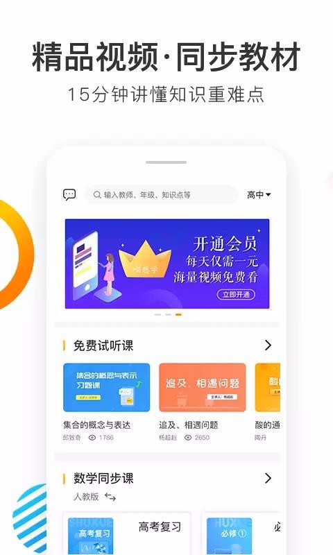 喵想学(3)