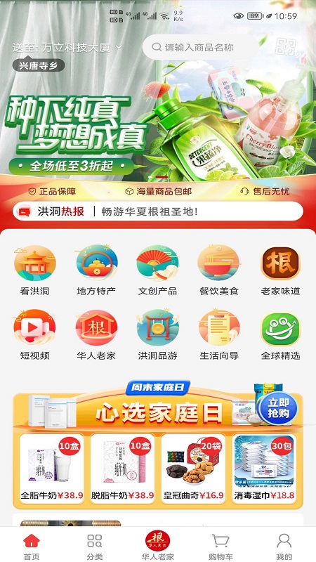 洪洞购(2)