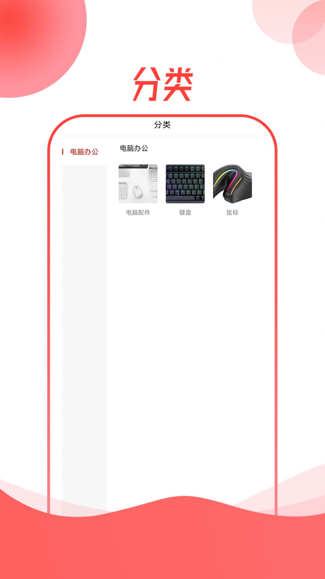 舒特商城(1)