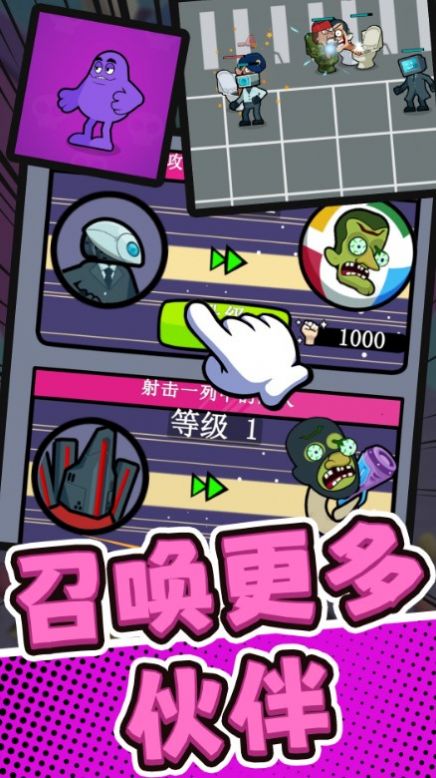 超级特战队(1)