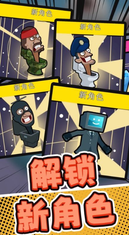 超级特战队.jpg