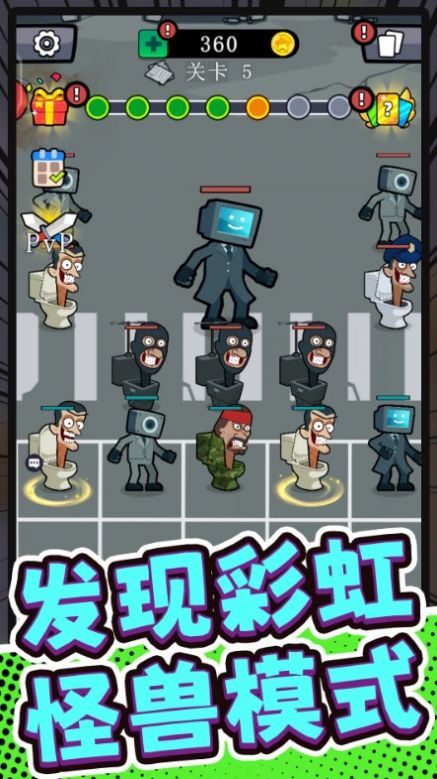 超级特战队.jpg