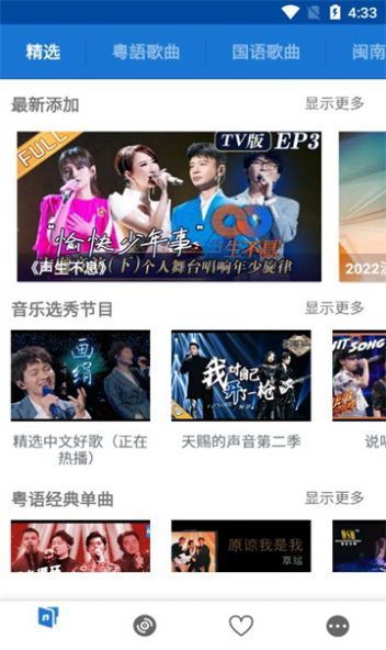 LinLi音乐(1)