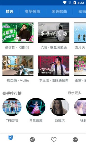 LinLi音乐(3)