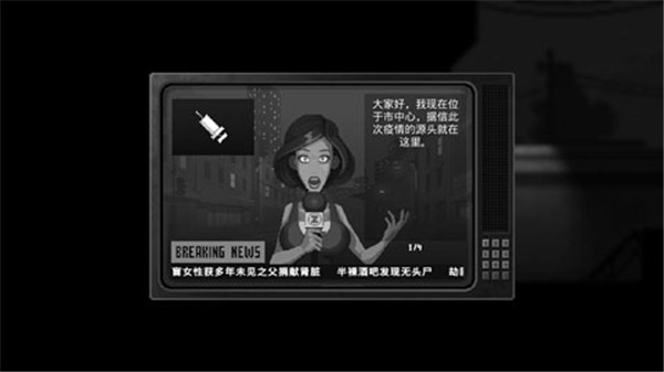 恐怖僵尸之夜汉化版(1)