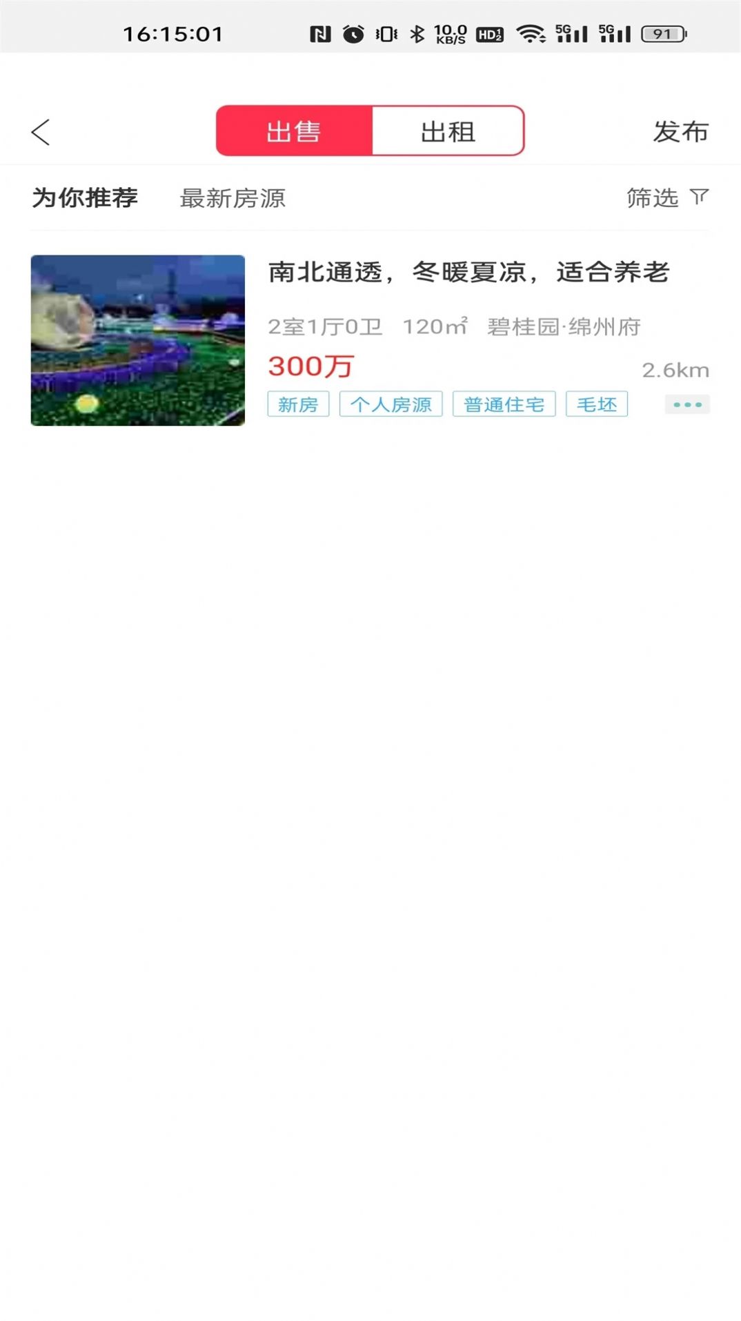 凯城生活(1)