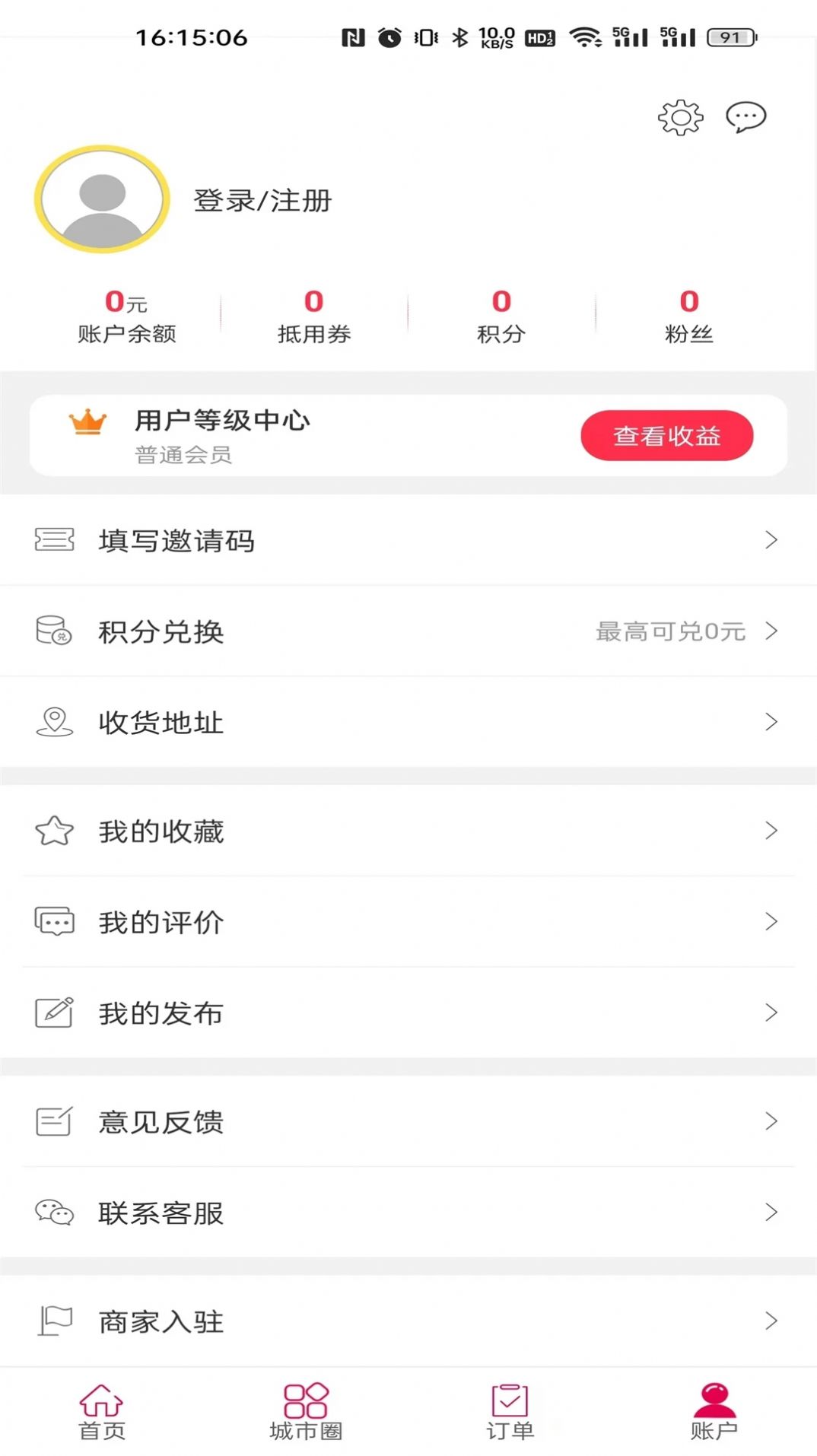 凯城生活(3)