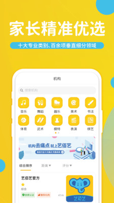 艺佰艺(3)