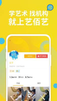 艺佰艺.jpg