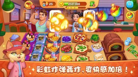 梦露的餐厅无限金币版(1)