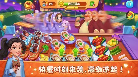 梦露的餐厅无限金币版.jpg