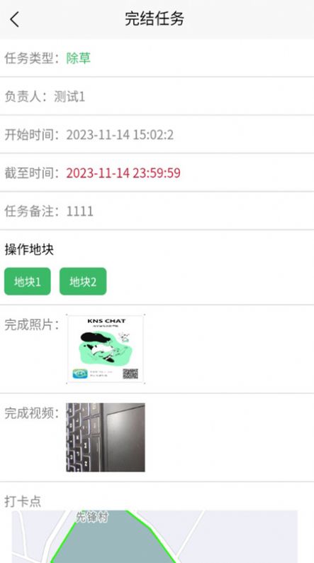 金三农业(3)