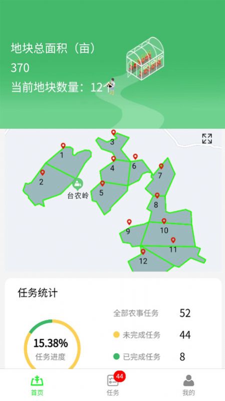 金三农业(2)