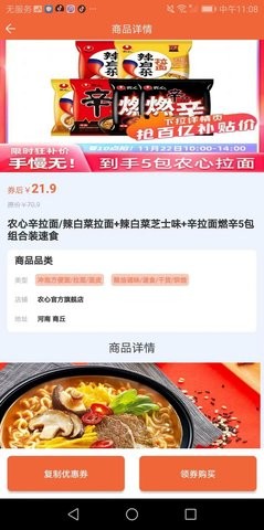 巨惠联盟.jpg