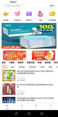 巨惠联盟.jpg