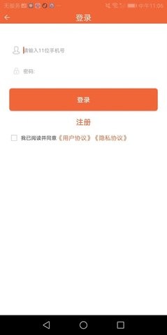 巨惠联盟(2)