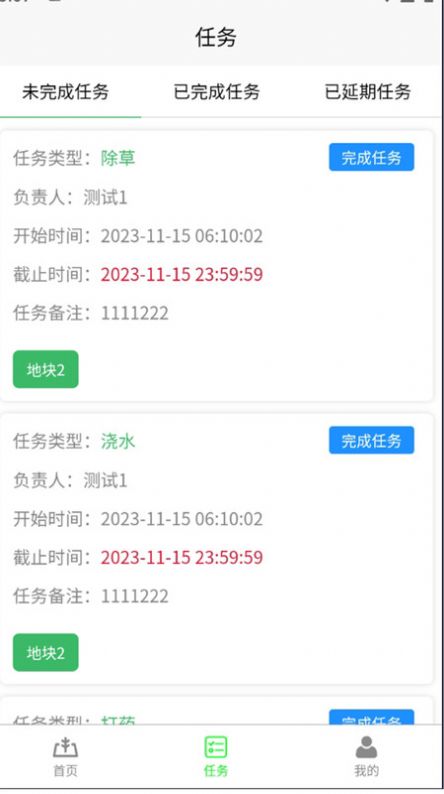 金三农业.jpg
