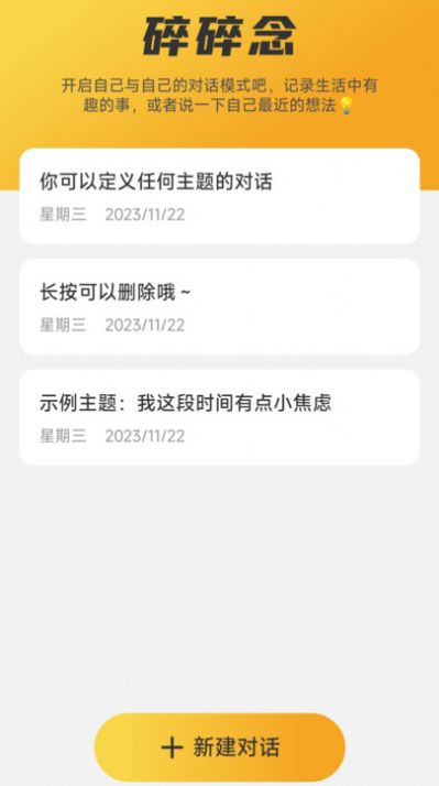 诗情充电(3)