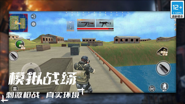 我不是枪神(3)