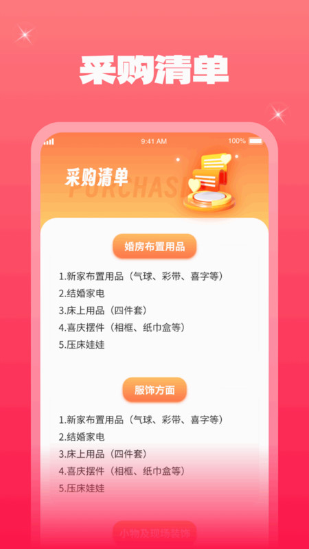 一点金喜.jpg