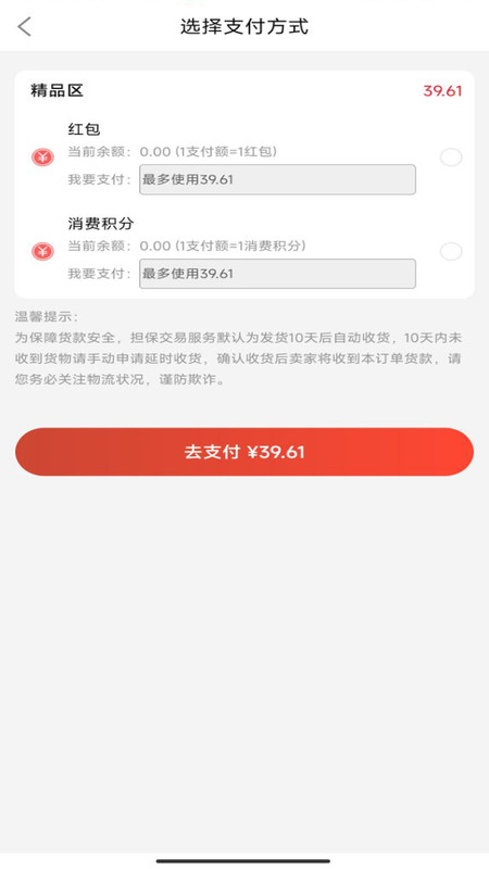 锦绣非遗(1)