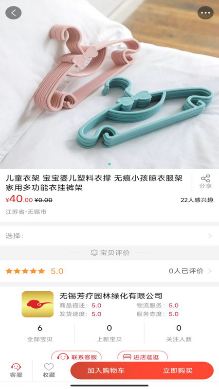 锦绣非遗(2)