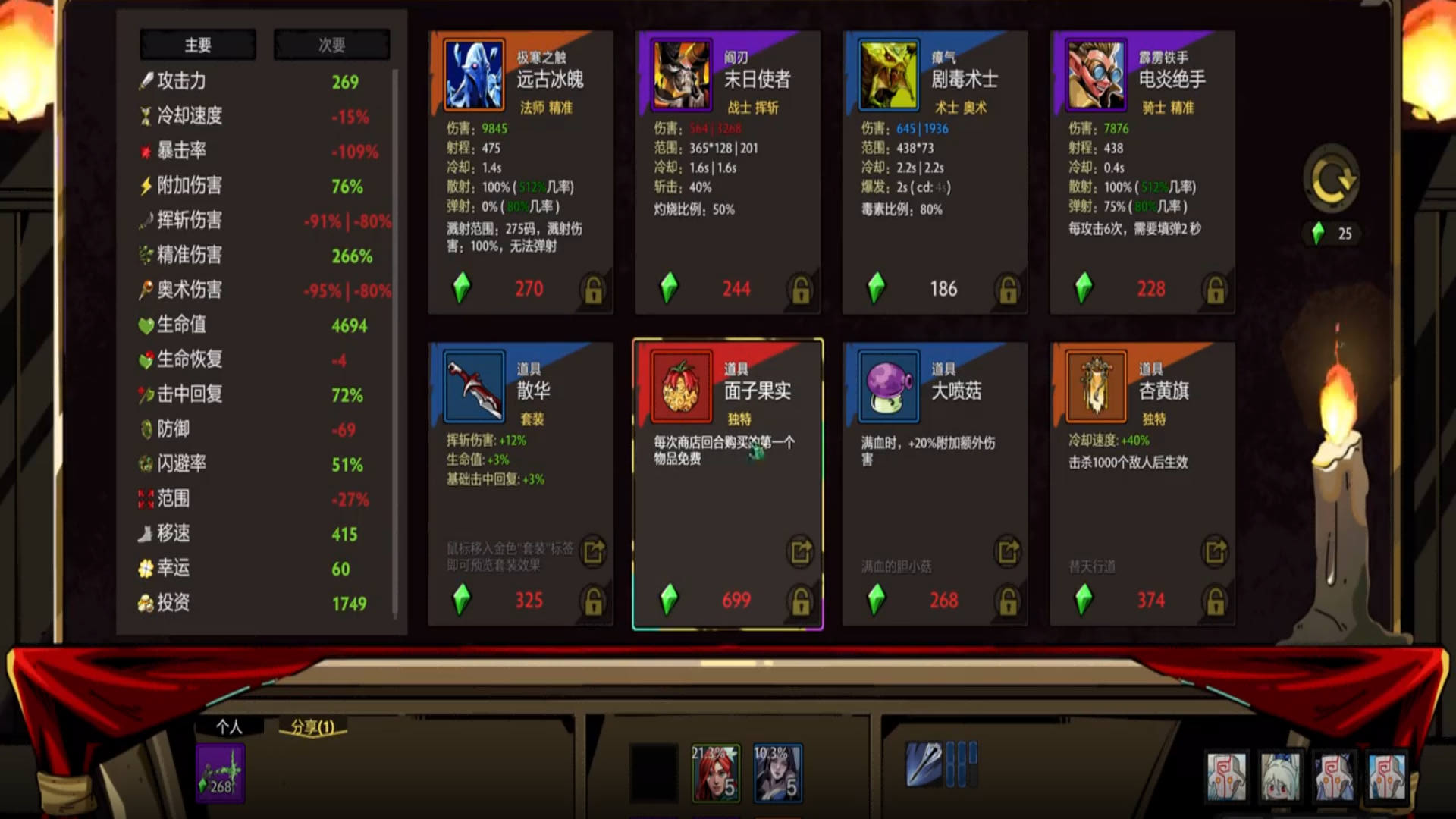 决战荒岛(3)