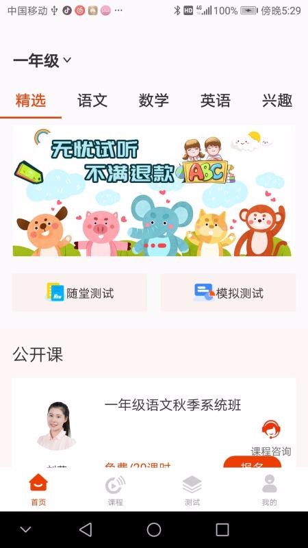 越朴时刻(3)