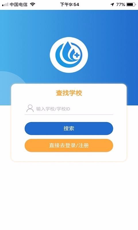 医护优选(3)