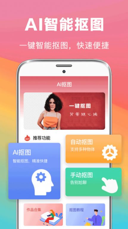 水印扣除(2)