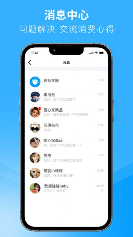 闲小物(2)