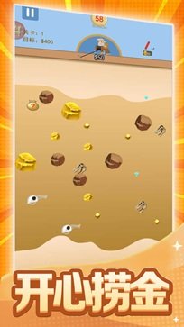 黄金矿工无限金币无限时间版(1)