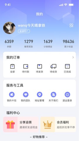 叮咚好药(2)