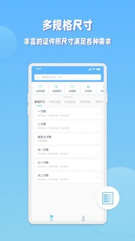 EV证件照(2)
