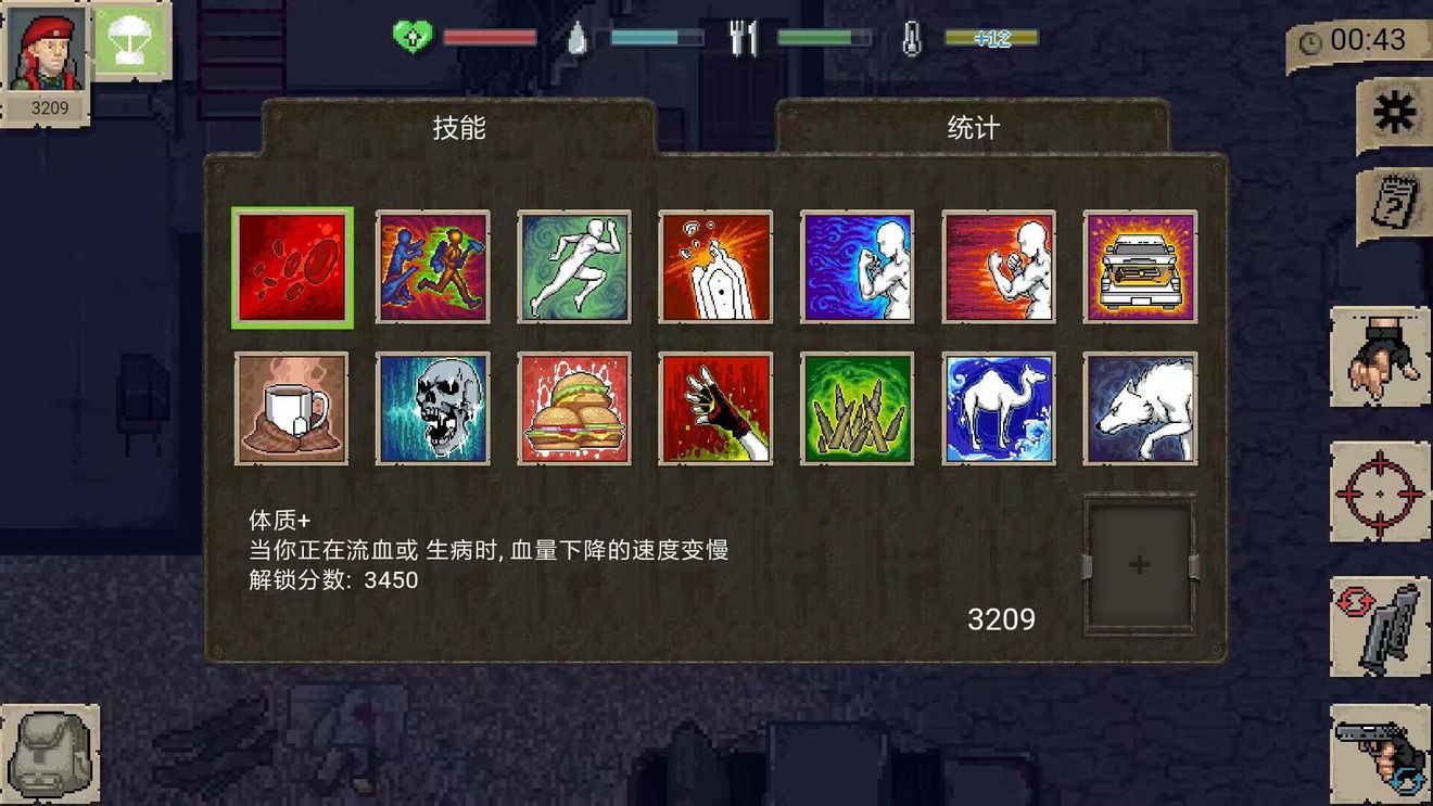 迷你dayz中文版(3)