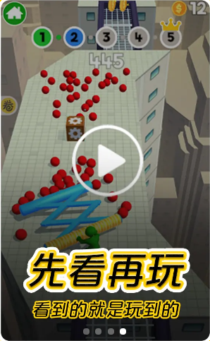 摸摸鱼游戏正版.png